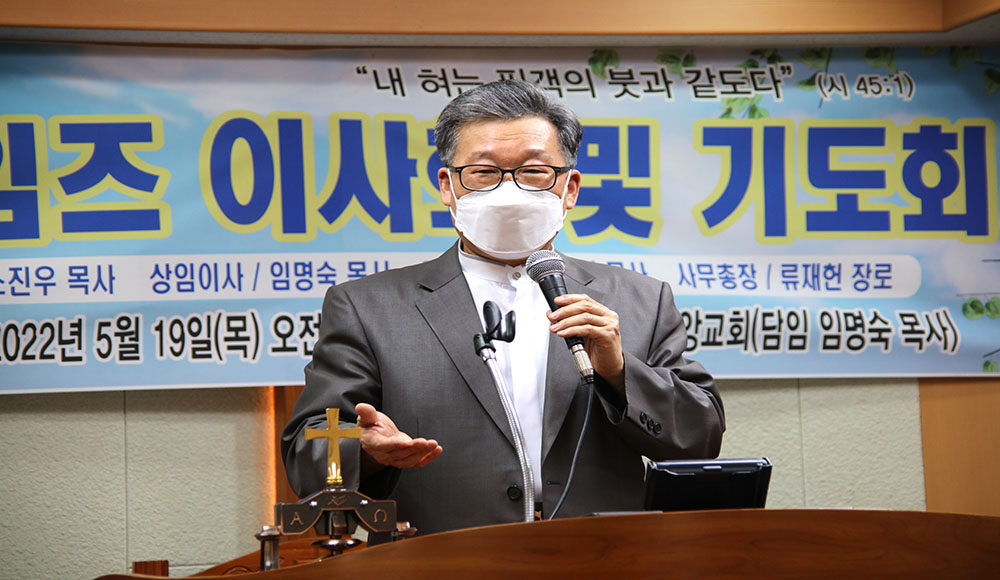 설교 이사장 오종설 목사.jpg