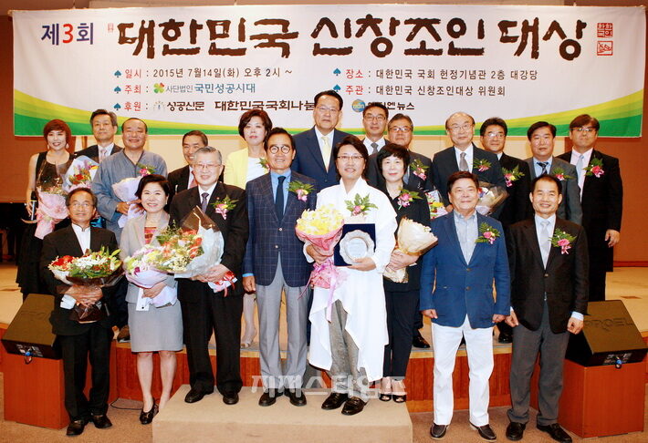 신연욱 시상202.jpg
