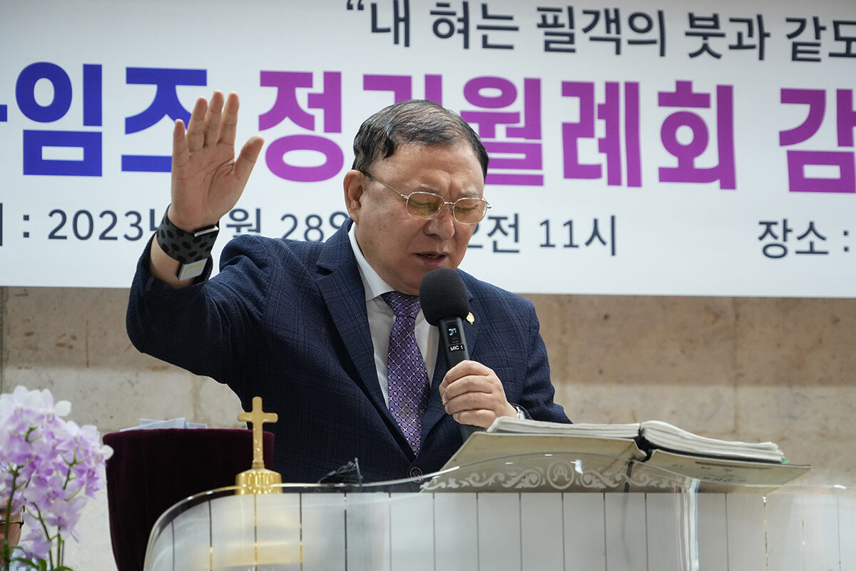 축도 허창범 총재 03.jpg