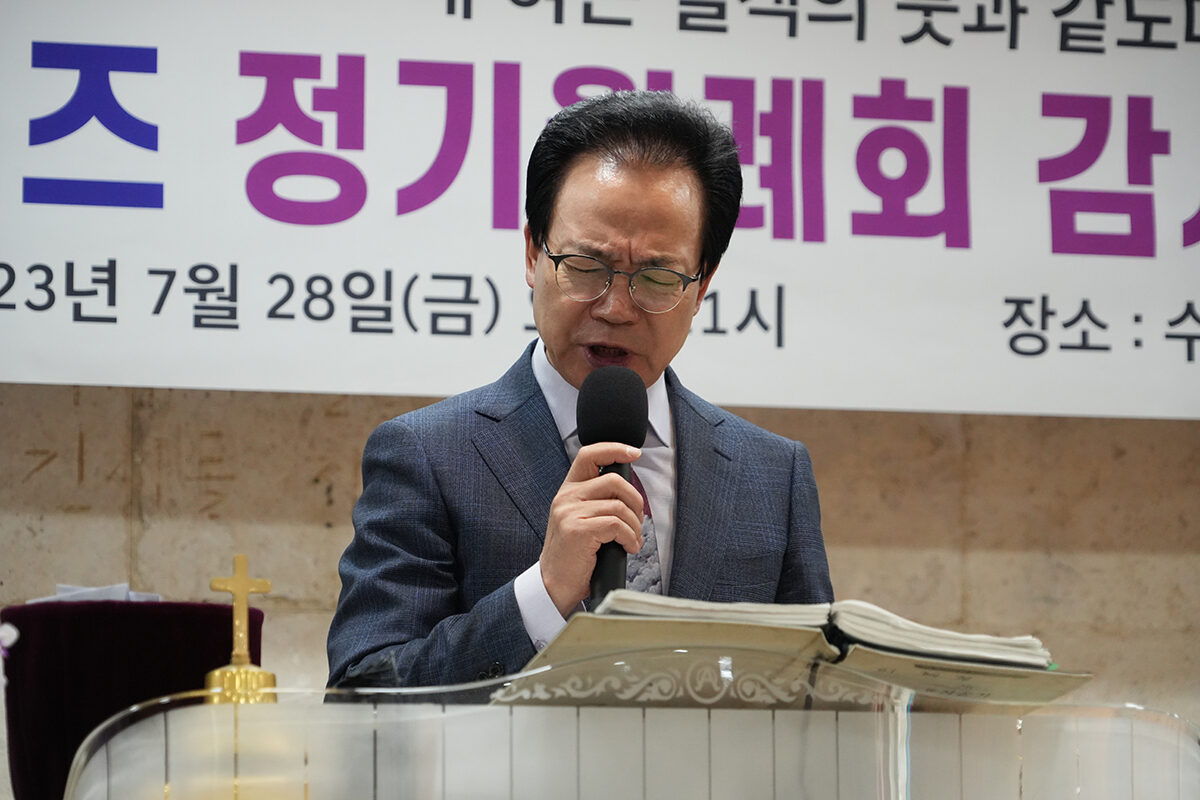 기도 사장 소진우 목사 04.jpg