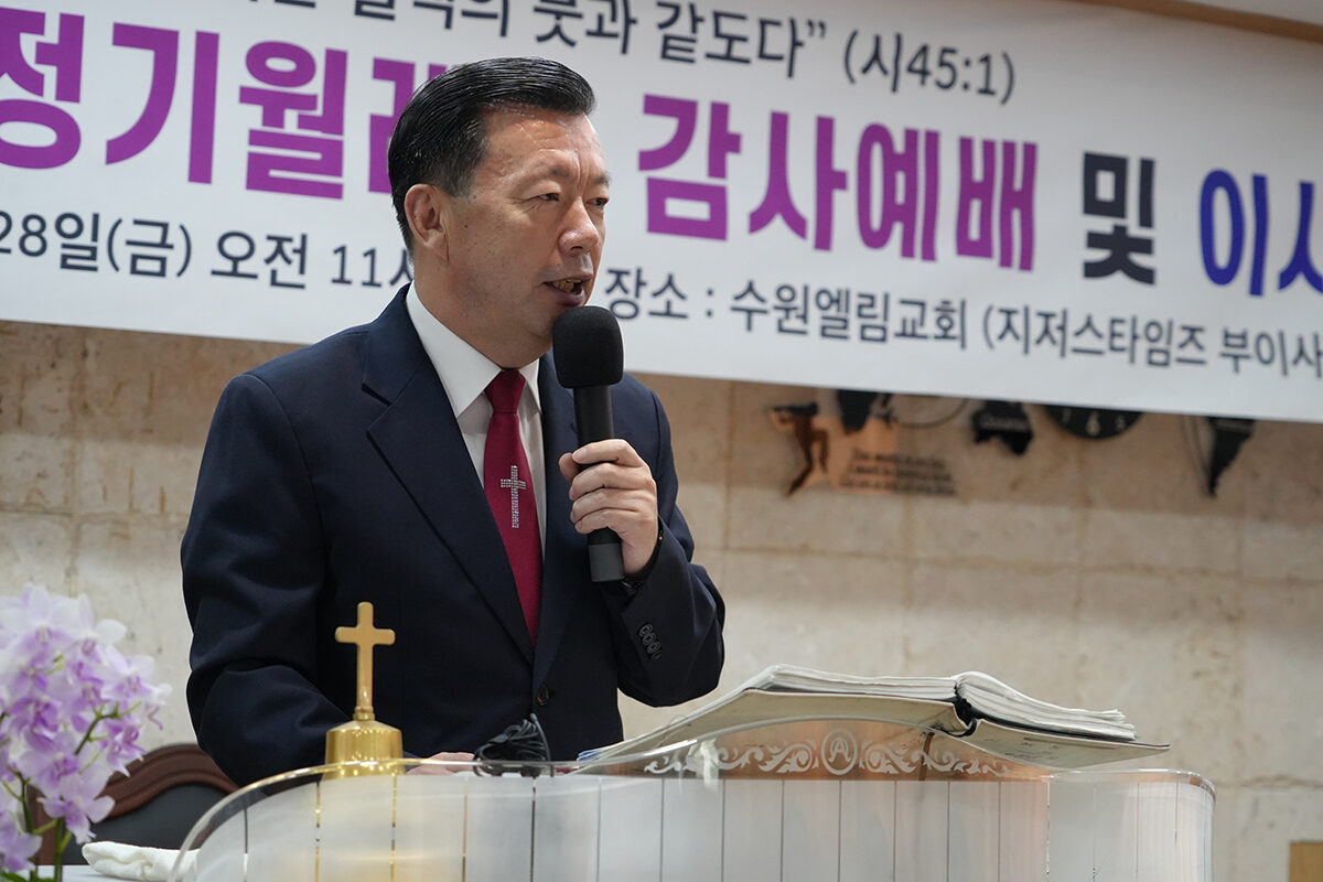 말씀선포 조강수 목사 08.jpg