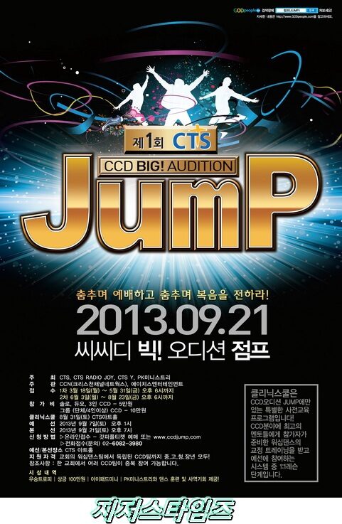 CCD 포스터0101.jpg