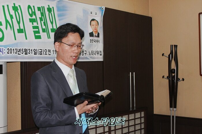 사회 곽영민 목사.JPG