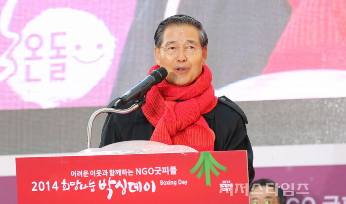 2014 희망나눔 박싱데이05.jpg