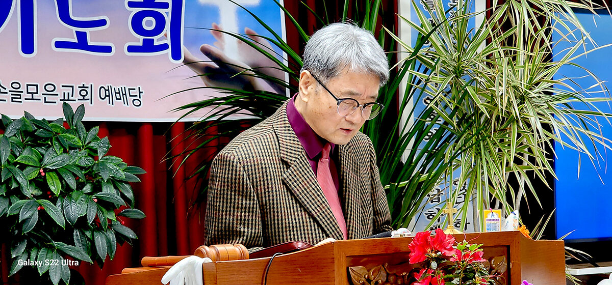 기도 임원택 목사.jpg