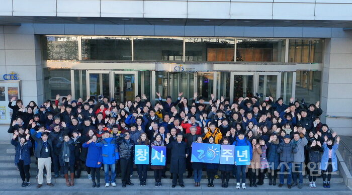 창사 20주년02.jpg