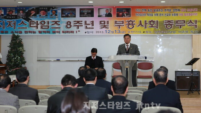 신문사 8주년1.jpg