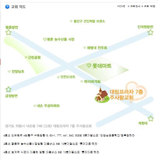 주사랑교회 약도.JPG
