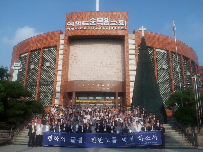 2013서울국제성시화대회 설명회 및 기도회 01.jpg