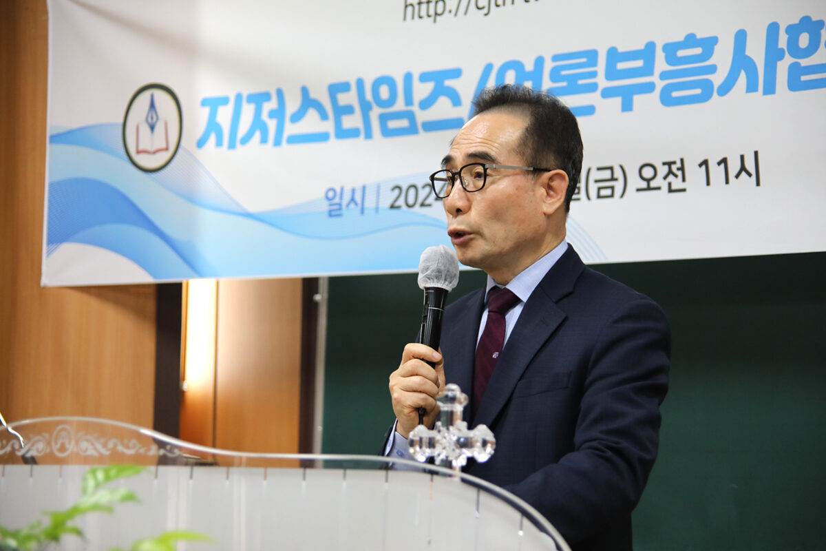 부이사장 왕대석 목사.jpg