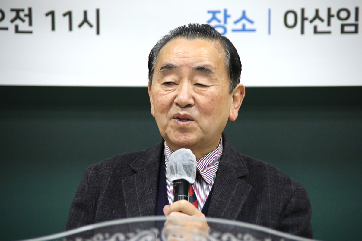이사장 박종서 목사 한영사.jpg