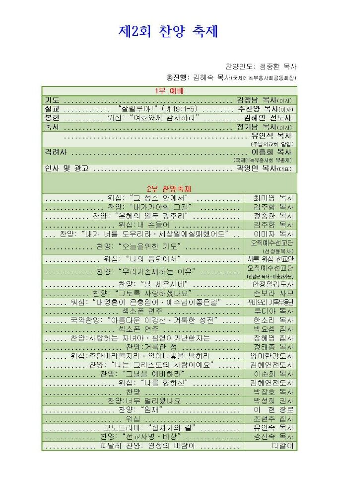 KakaoTalk_20151113_213239671.jpg