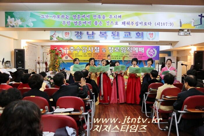 강남복된교회 추수감사01-007.jpg