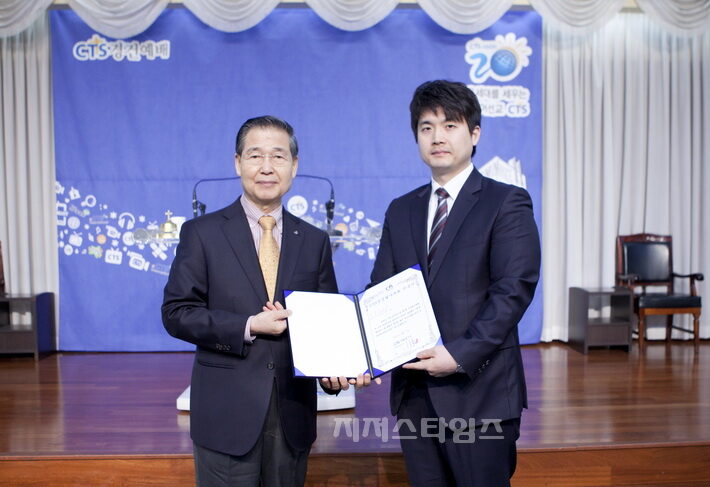 CTS, ‘제1회 수상자 발표 (1).jpg