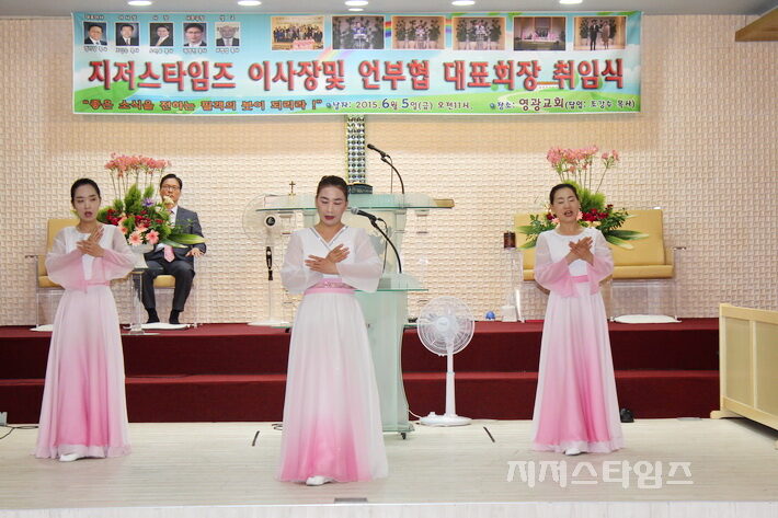 이사장취임식 083-02.jpg