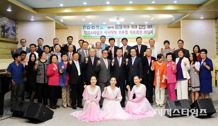이사장취임식 144-07.jpg