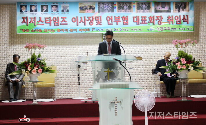 취임03.jpg