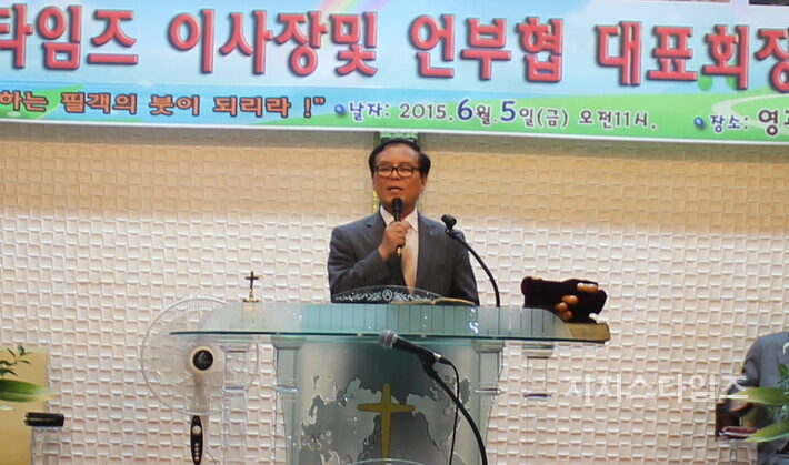 취임14.jpg