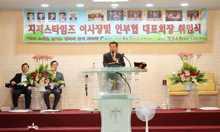 취임24.jpg