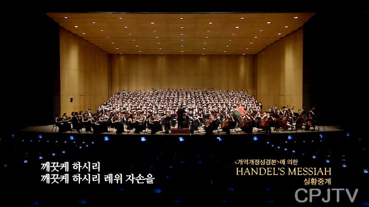 jtn 메시아 화면.jpg