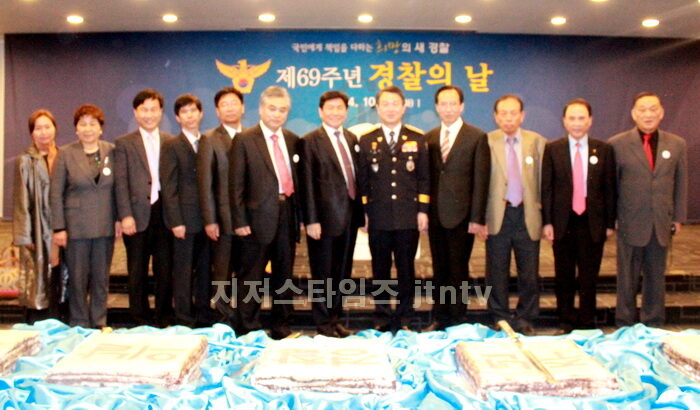 한경총 경찰의 날1.jpg