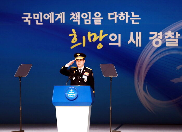 한경총 경찰의 날6.jpg