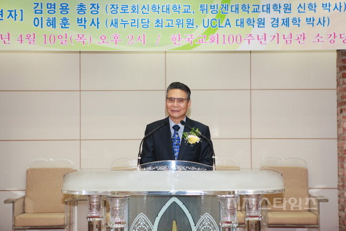 평화연합 의장 이승영 목사01.jpg