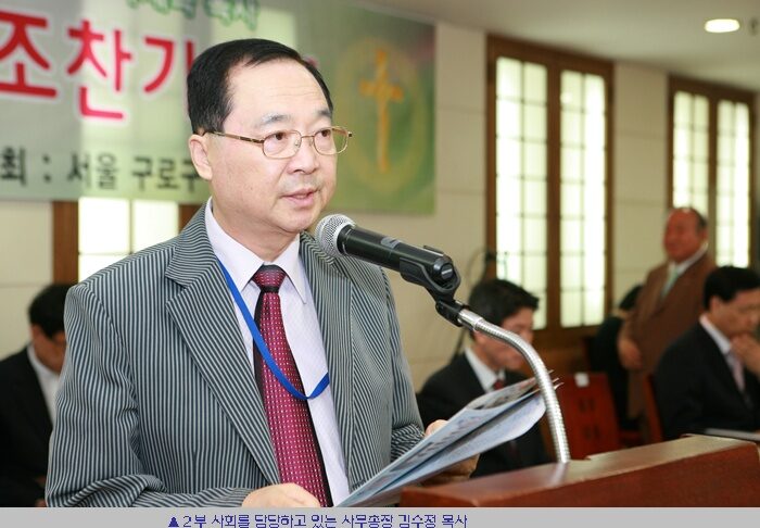 김수정 목사.JPG