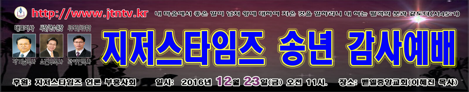 송년회 copy.jpg