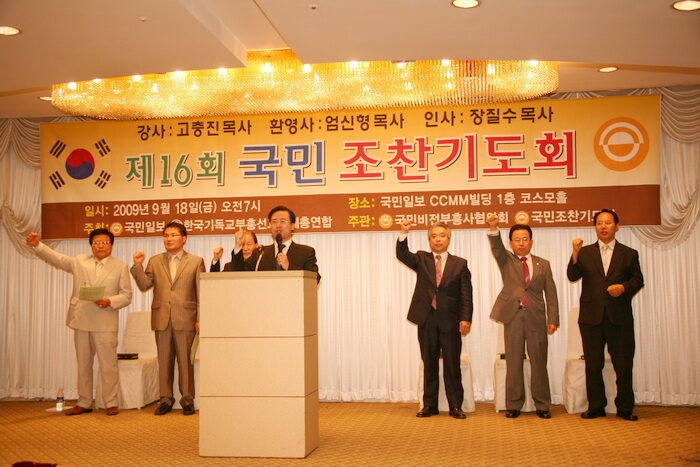 조찬기도회 고충진1.jpg