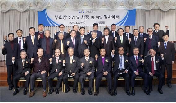 cts 이취임식.jpg