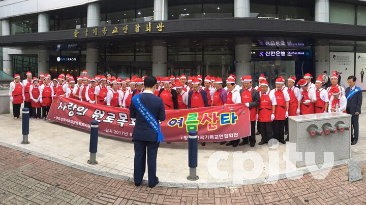 cpj tv 여름산타1.jpg