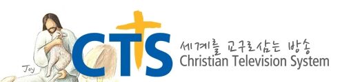 2-4 CTSTV방송로고.jpg