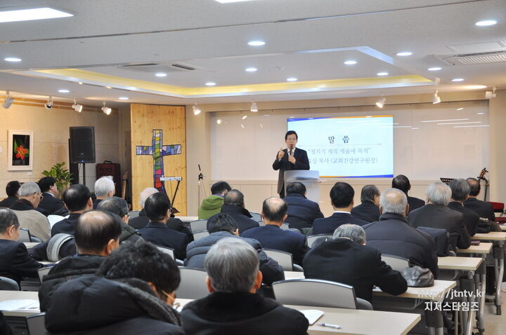 새해 청지기 제직훈련 세미나 040-04.jpg