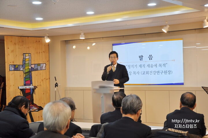 새해 청지기 제직훈련 세미나 008-08.jpg