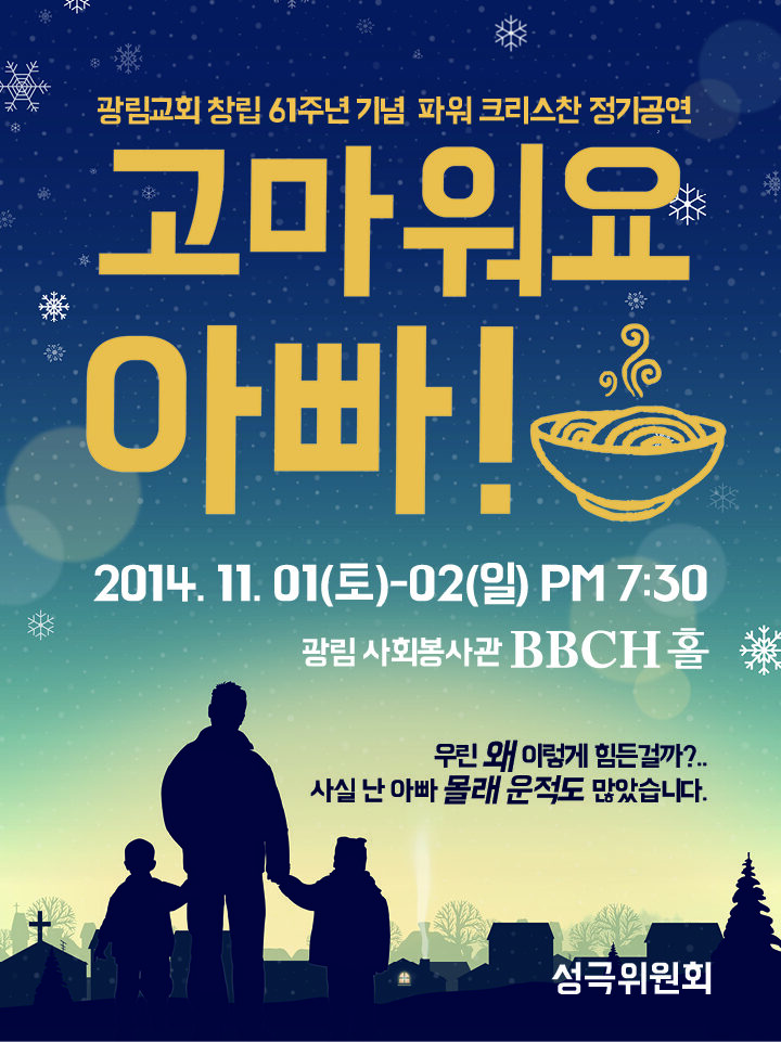 신문광고수정.jpg