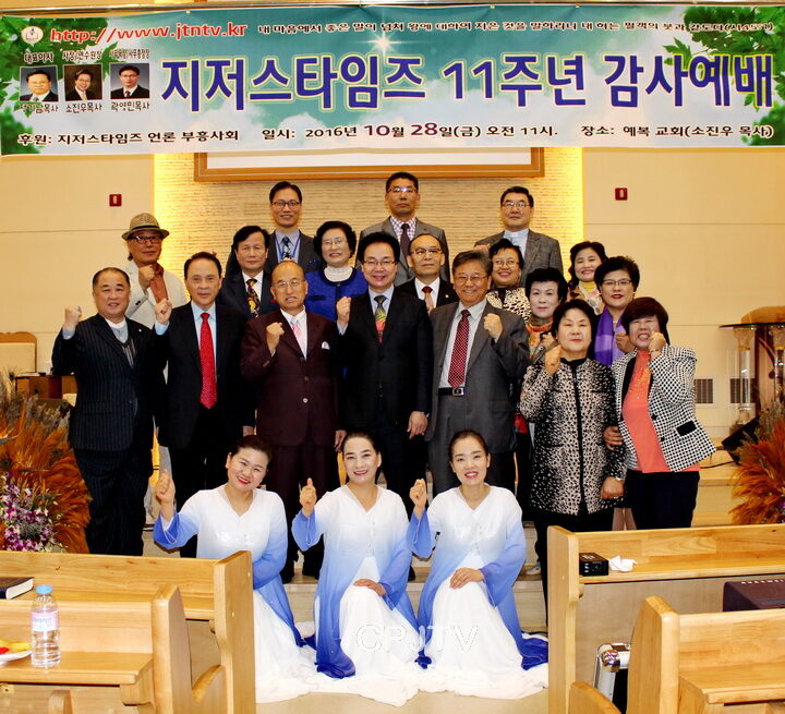 cpj 1028본사11주년기념사진01.jpg