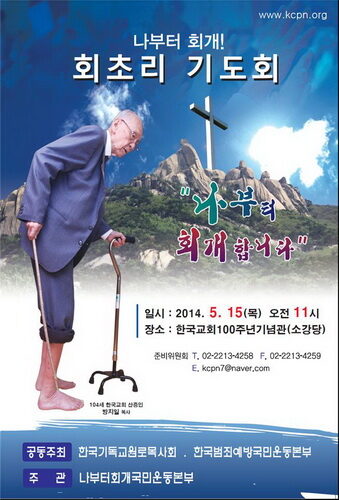 범죄예방 포스터001.jpg