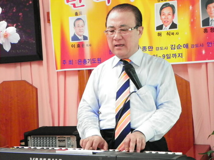 이효은 총재 목사2.jpg