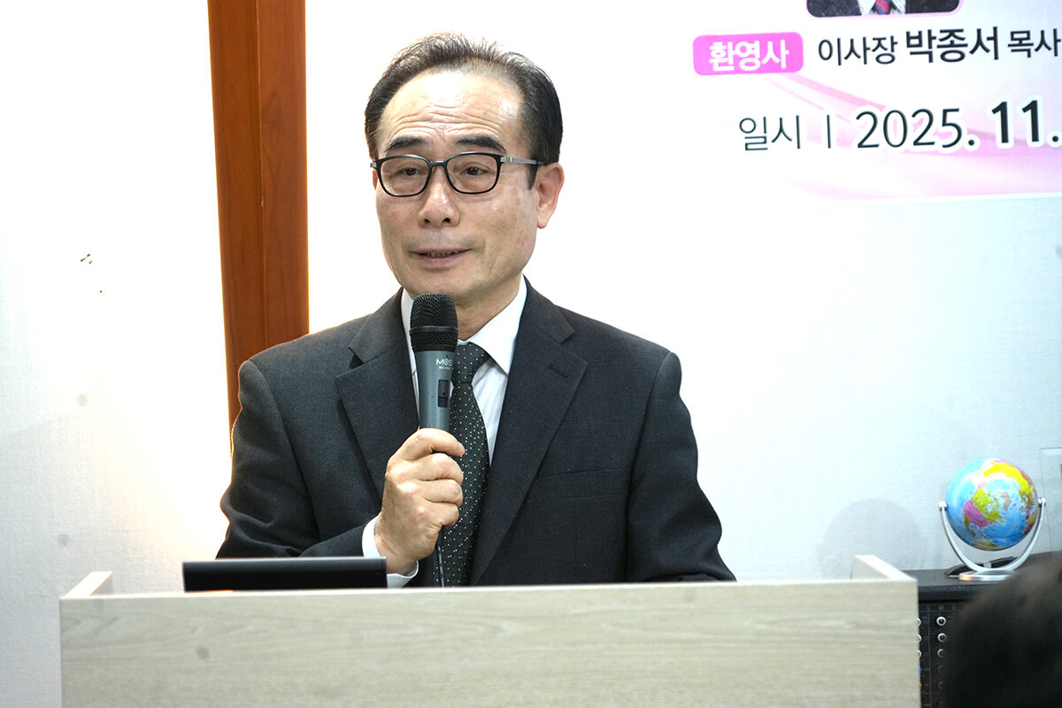 격려사 왕대석 목사1.jpg