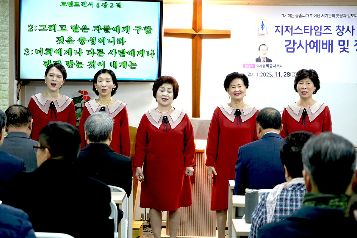 지저스타임즈 21주년(4).JPG