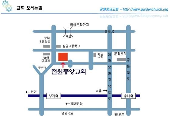 전원중앙교회 안내10.jpg