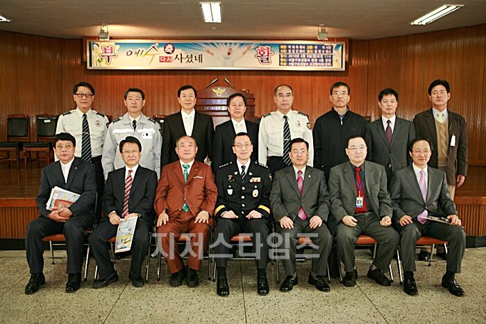 서울구로경찰서 교경협의회.jpg