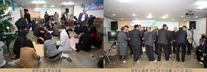 경천노회 2.jpg