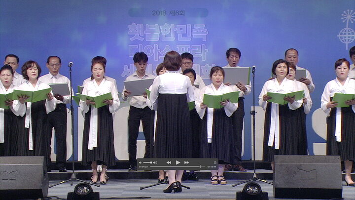 내가매일기쁘게_한민족디아스포라 통일콘서트(2)-002.jpg