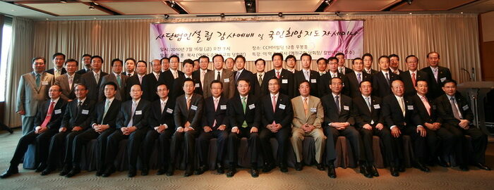 국민희망연대01.jpg