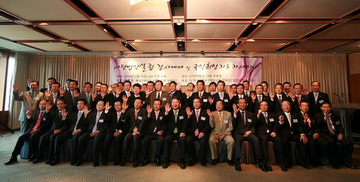 국민희망연대02.jpg