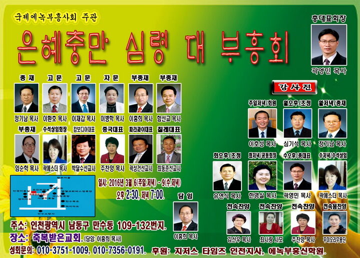 JTV- 3월-성회.jpg