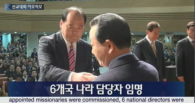 세계선교4.jpg