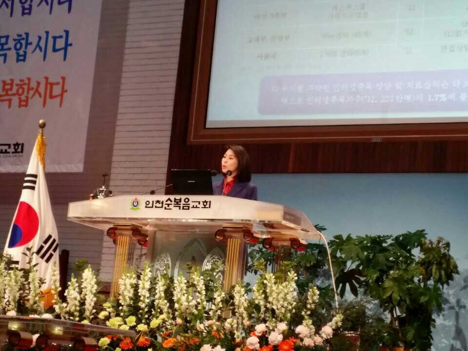 2014_2_7_중독없는인천만들기발대식5.jpg